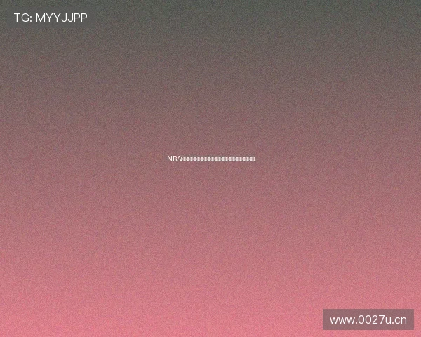 NBA高清直播免费观看与精彩赛事录像全集分享平台